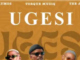 TorQue MuziQ, Aymos & Tee Jay – Ugesi